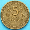 Монета Гвинеи 5 франков 1959 год.