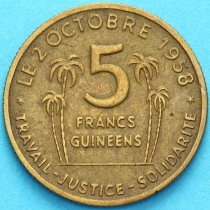 Гвинея 5 франков 1959 год.