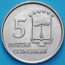 Гвинея Экваториальная 5 песет 1969 год.