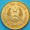Монета Гвинея-Бисау 1 песо 1977 год.