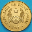 Монета Гвинея-Бисау 2 1/2 песо 1977 год.