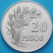 Монета Гвинея-Бисау 20 песо 1977 год.