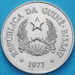 Монета Гвинея-Бисау 20 песо 1977 год.