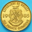 Монета Гвинея 10 франков 1985 год.