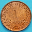 Монета Гвинея Португальская 1 эскудо 1946 год. 500 лет открытию Гвинеи