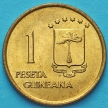 Монета Гвинея Экваториальная 1 песета 1969 год.