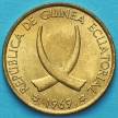 Монета Гвинея Экваториальная 1 песета 1969 год.