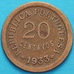 Монета Гвинея Португальская 20 сентаво 1933 год.