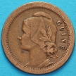 Монета Гвинея Португальская 20 сентаво 1933 год.