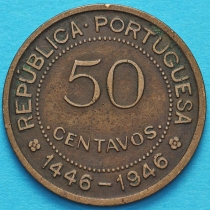 Гвинея Португальская 50 сентаво 1946 год. Открытие Гвинеи.