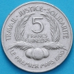 Монета Гвинея  5 франков 1962 год.