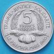 Монета Гвинея  5 франков 1962 год. №2