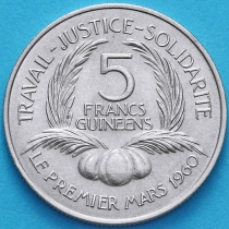 Гвинея 5 франков 1962 год. №2