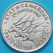 Монета Камерун 50 франков 1960 год.