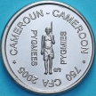 Монета Камерун 750 франков 2005 год. Пигмеи