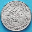Монета Камерун 100 франков 1966 год.