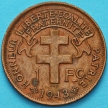 Монета Камерун 1 франк 1943 год. №3