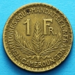 Монета Камеруна 1 франк 1926 год.