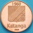 Монета Катанга 5 франков 2013 год. 
