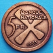 Монета Катанги 5 франков 1961 год. Райский банан