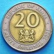Монета Кении 20 шиллингов 2005 год