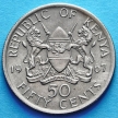 Монета Кении 50 центов 1966-1968 год