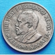 Монета Кении 50 центов 1971 год