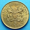 Монета Кении 5 центов 1978 год