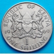 Монета Кения 1 шиллинг 1969 год.
