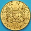 Монета Кения 10 центов 1994 год