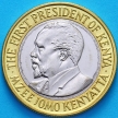 Монета Кения 10 шиллингов 2010 год.