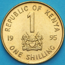 Кения 1 шиллинг 1995 год.