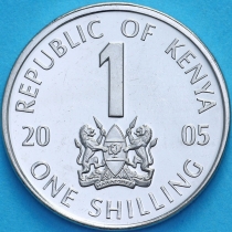 Кения 1 шиллинг 2005 год.