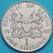 Монета Кения 1 шиллинг 1980-1989 год.