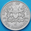 Монета Кения 2 шиллинга 1966 год