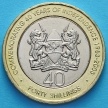 Монета Кении 1 шиллинг 2003 год. Независимость.