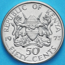 Кения 50 центов 1973 год.