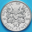 Монета Кения 50 центов 1994 год.