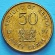 Монета Кении 50 центов 1997 год.