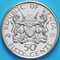 Кения 50 центов 1980 год.