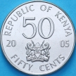 Монета Кения 50 центов 2005 год.