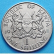 Монета Кения 1 шиллинг 1967 год