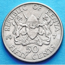 Кения 50 центов 1978 год.