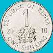 Монета Кения 1 шиллинг 2005-2010 год.