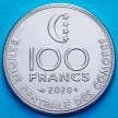 Монета Коморские острова 100 франков 2020 год. ФАО.