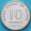 Монета Коморские острова 10 франков 2017 год