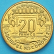 Монета Коморские острова 20 франков 1964 год.