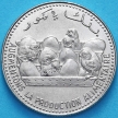 Монета Коморские острова 25 франков 1982 год. ФАО