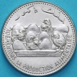 Монета Коморские острова 25 франков 2020 год. ФАО