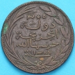 Монета Коморские острова 5 сантим 1891 год. Факел. №2